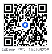 2025年护士资格真题试卷与答案完整版高清pdf可下载打印含历年试题 第1张