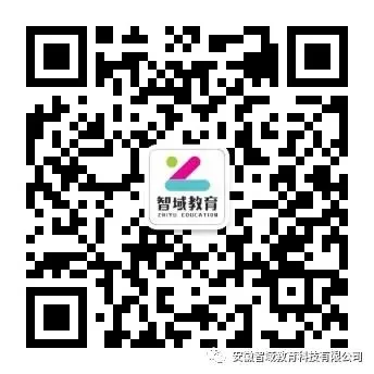 2026年安徽中考英语模拟试卷(含答案) 第5张