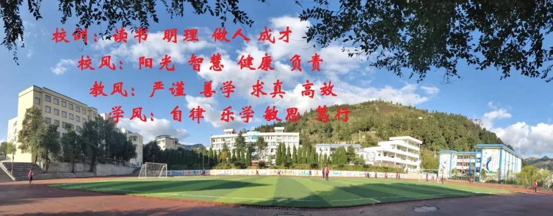 【百日砺剑赴山海 青春逐梦赢中考】台江县第二中学隆重举行2026届百日誓师大会暨家长会 第2张