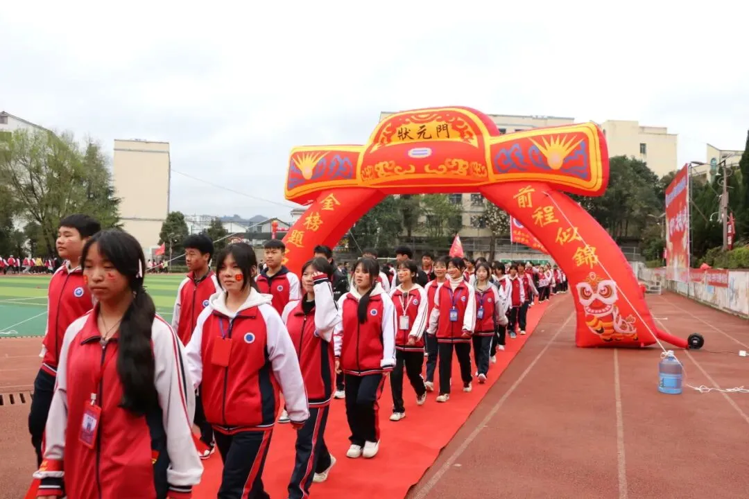 【百日砺剑赴山海 青春逐梦赢中考】台江县第二中学隆重举行2026届百日誓师大会暨家长会 第11张