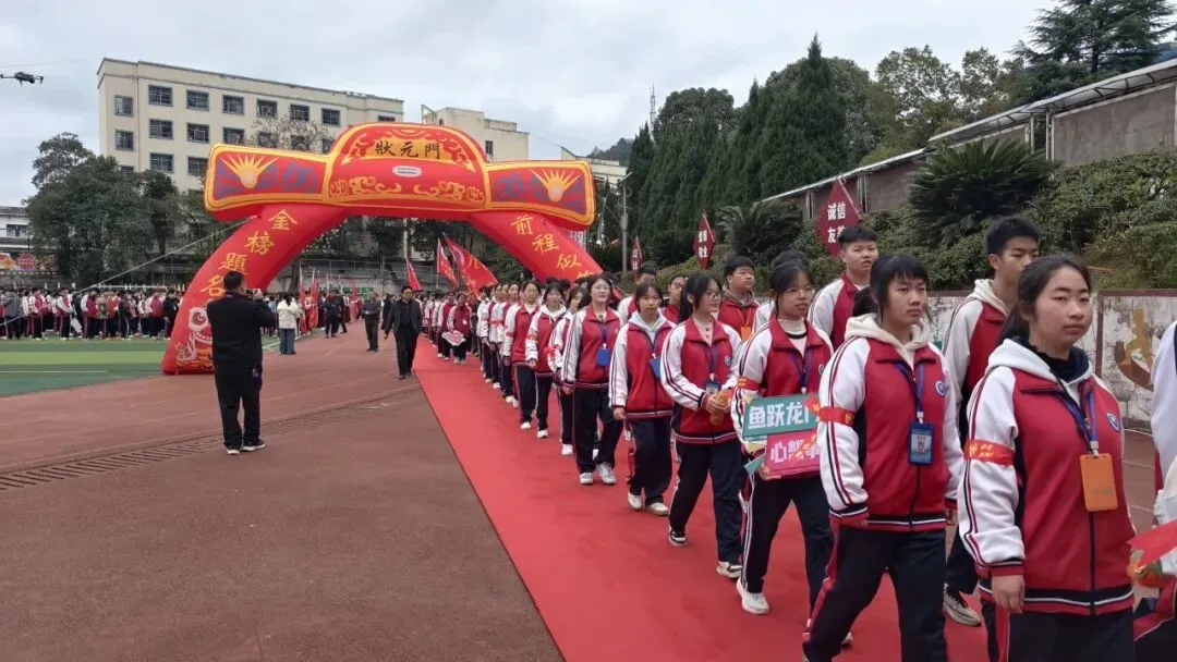 【百日砺剑赴山海 青春逐梦赢中考】台江县第二中学隆重举行2026届百日誓师大会暨家长会 第12张