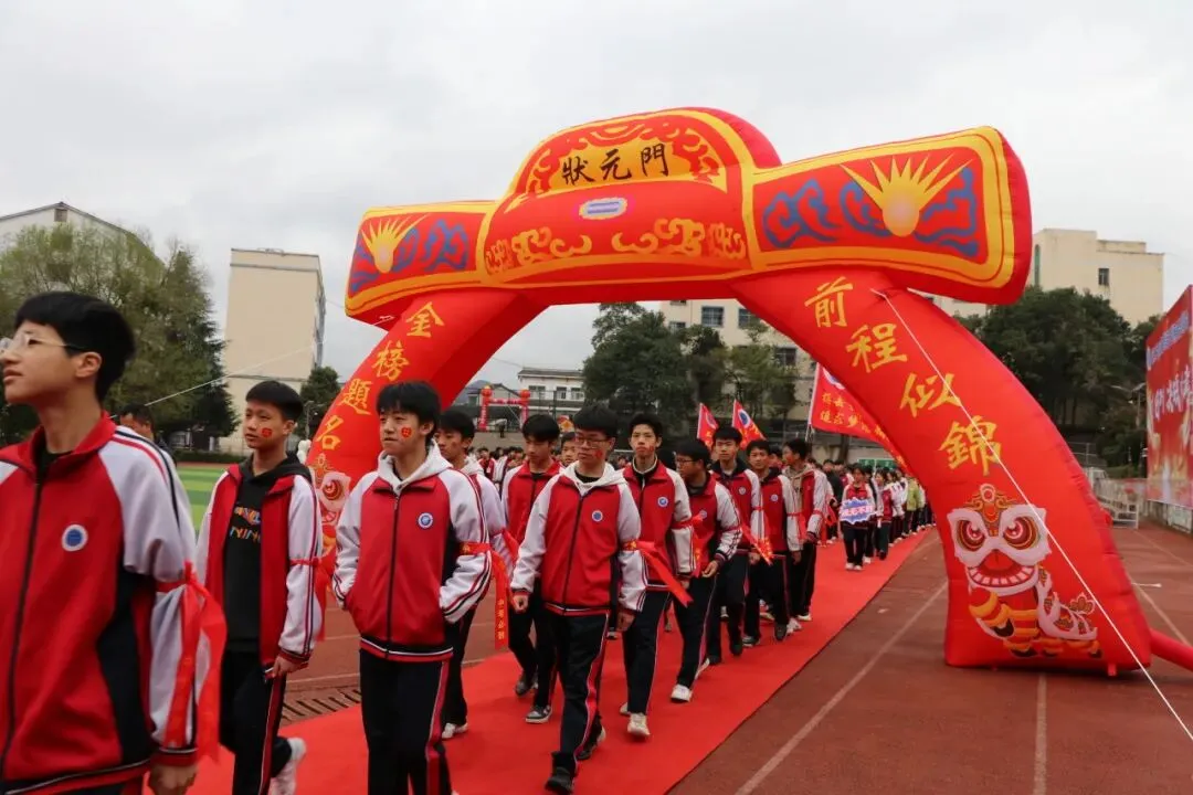 【百日砺剑赴山海 青春逐梦赢中考】台江县第二中学隆重举行2026届百日誓师大会暨家长会 第13张