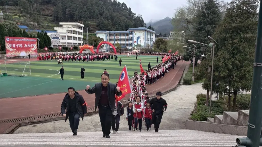 【百日砺剑赴山海 青春逐梦赢中考】台江县第二中学隆重举行2026届百日誓师大会暨家长会 第14张