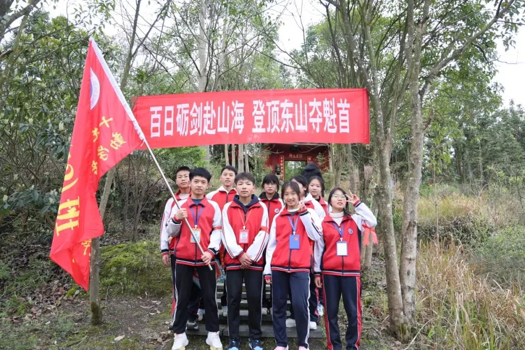 【百日砺剑赴山海 青春逐梦赢中考】台江县第二中学隆重举行2026届百日誓师大会暨家长会 第15张