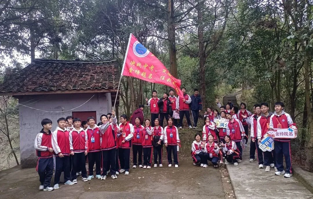 【百日砺剑赴山海 青春逐梦赢中考】台江县第二中学隆重举行2026届百日誓师大会暨家长会 第18张