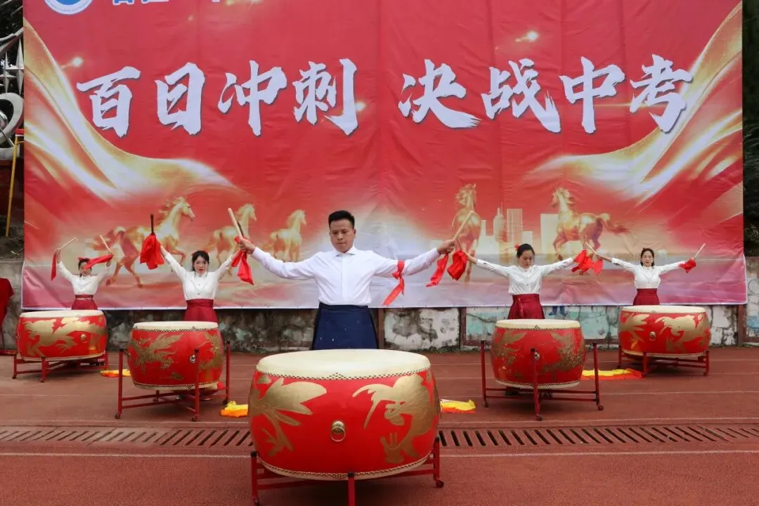 【百日砺剑赴山海 青春逐梦赢中考】台江县第二中学隆重举行2026届百日誓师大会暨家长会 第31张