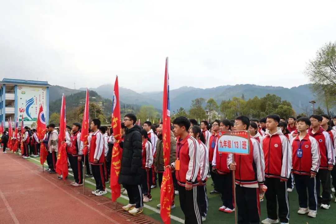 【百日砺剑赴山海 青春逐梦赢中考】台江县第二中学隆重举行2026届百日誓师大会暨家长会 第40张