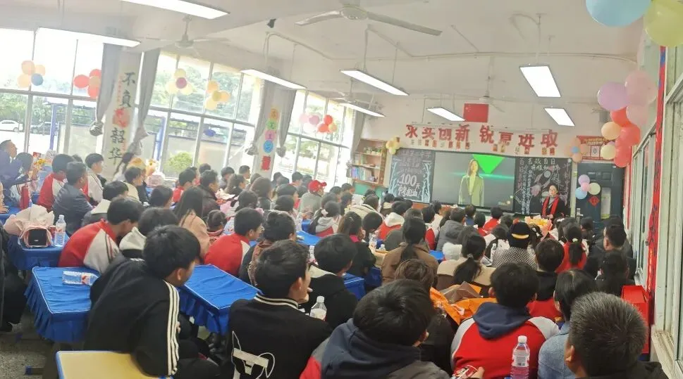 【百日砺剑赴山海 青春逐梦赢中考】台江县第二中学隆重举行2026届百日誓师大会暨家长会 第45张