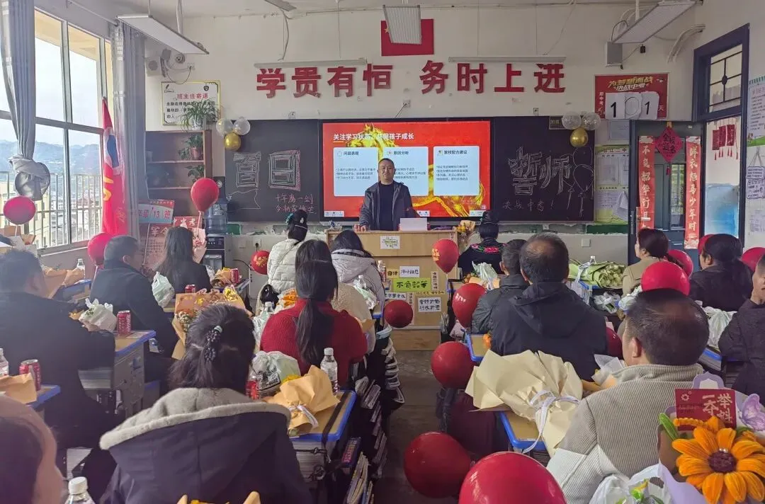 【百日砺剑赴山海 青春逐梦赢中考】台江县第二中学隆重举行2026届百日誓师大会暨家长会 第46张