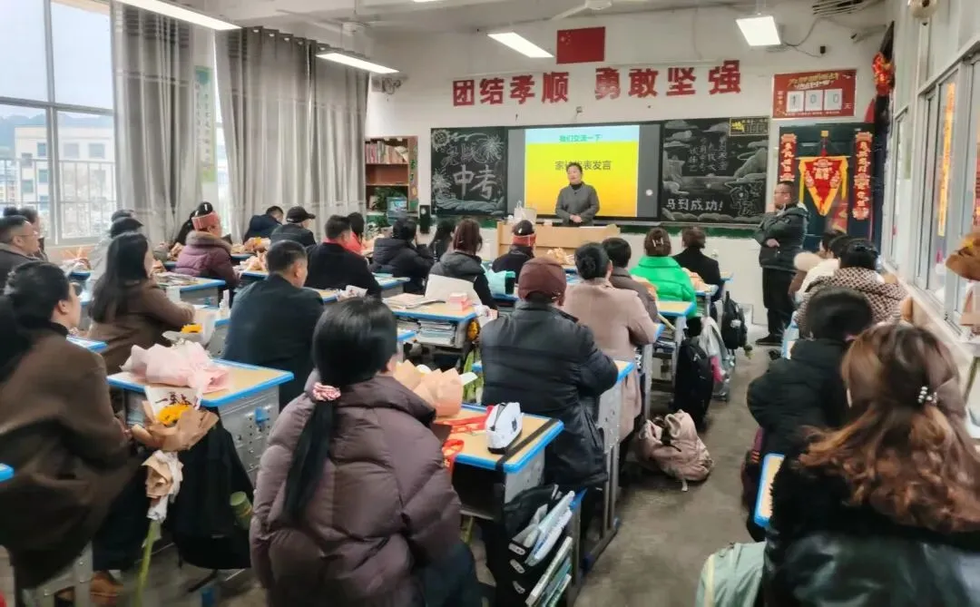 【百日砺剑赴山海 青春逐梦赢中考】台江县第二中学隆重举行2026届百日誓师大会暨家长会 第47张