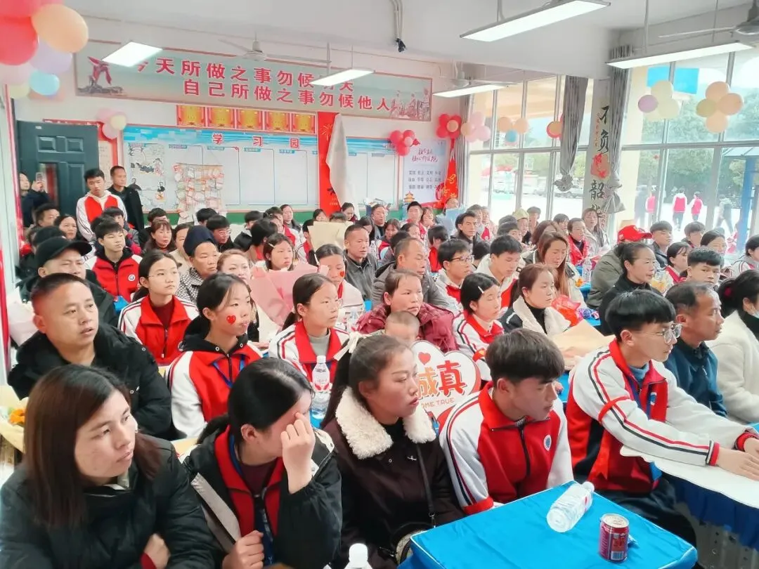 【百日砺剑赴山海 青春逐梦赢中考】台江县第二中学隆重举行2026届百日誓师大会暨家长会 第48张