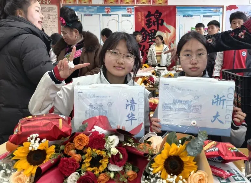 【百日砺剑赴山海 青春逐梦赢中考】台江县第二中学隆重举行2026届百日誓师大会暨家长会 第49张