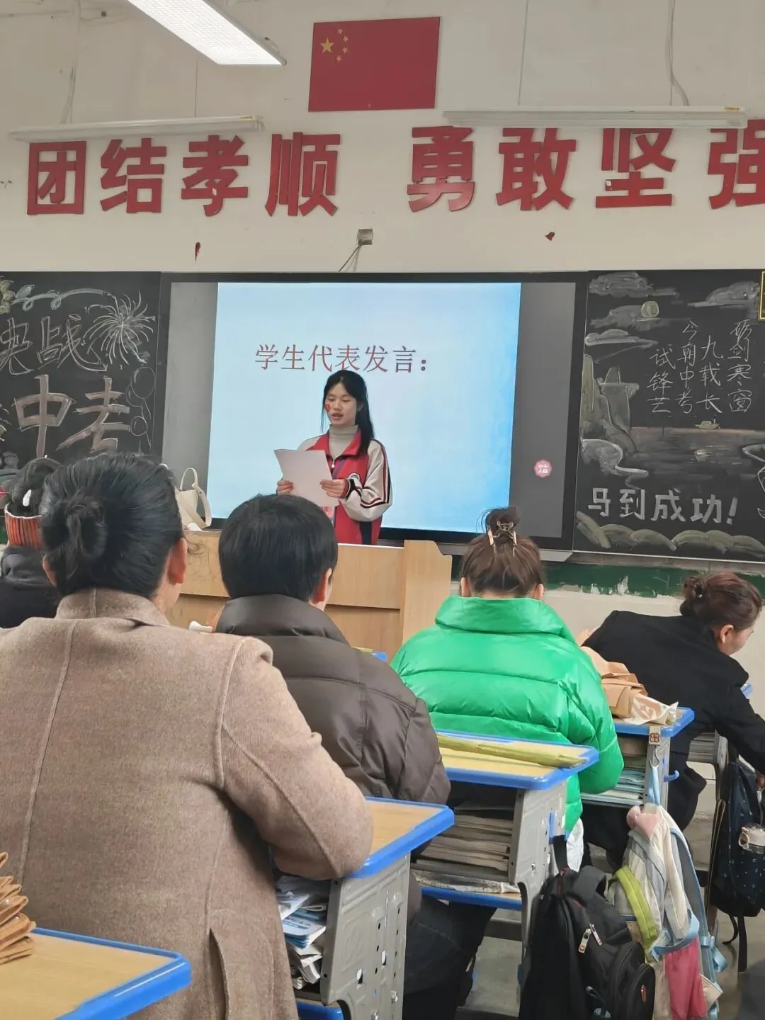 【百日砺剑赴山海 青春逐梦赢中考】台江县第二中学隆重举行2026届百日誓师大会暨家长会 第50张