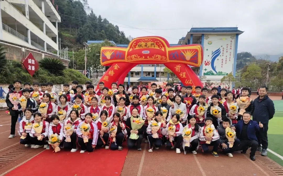 【百日砺剑赴山海 青春逐梦赢中考】台江县第二中学隆重举行2026届百日誓师大会暨家长会 第55张