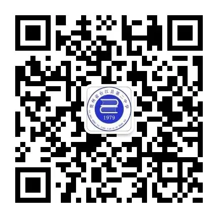 【百日砺剑赴山海 青春逐梦赢中考】台江县第二中学隆重举行2026届百日誓师大会暨家长会 第56张