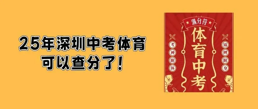 中考志愿填报期间,这几点要注意了!-第10张图片-四季读书网