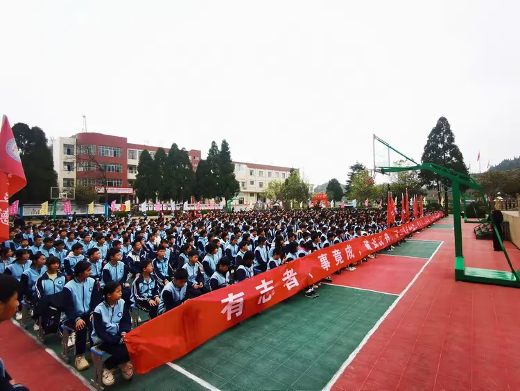 中考誓师大会 扬帆起航,决胜未来 第4张