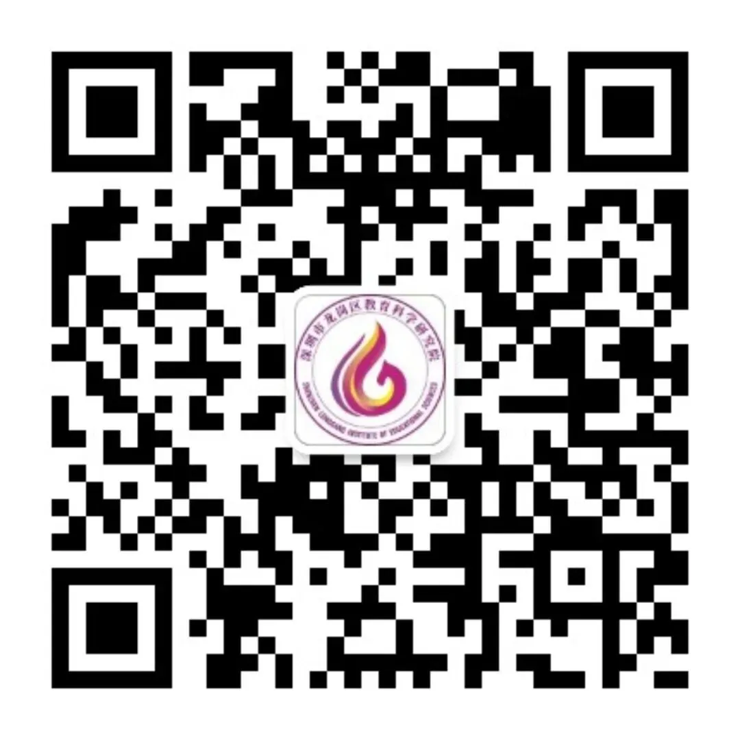 龙岗区中考英语备考专项教研活动在仙田外国语学校顺利举行 第7张