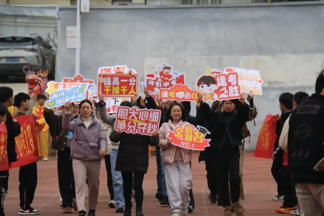 鏖战百日,策马扬鞭!卫城中学2026届中考百日誓师大会,燃动启航! 第22张