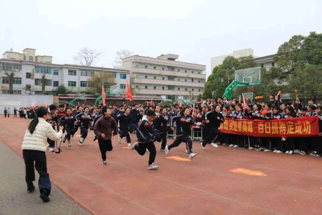 鏖战百日,策马扬鞭!卫城中学2026届中考百日誓师大会,燃动启航! 第45张