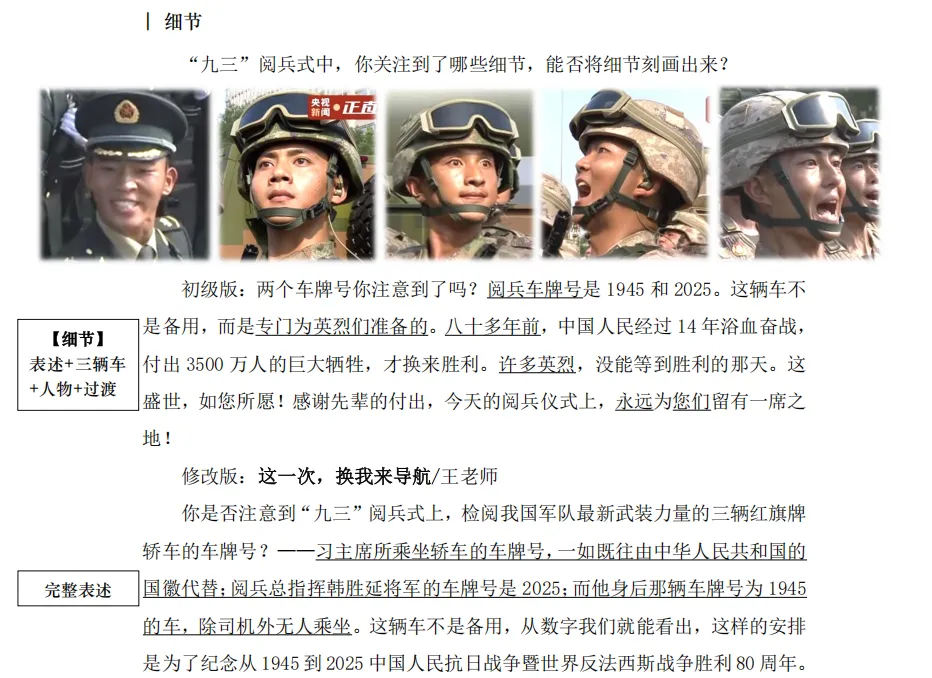 2026年重庆中考命题分析及变化点解析 第6张
