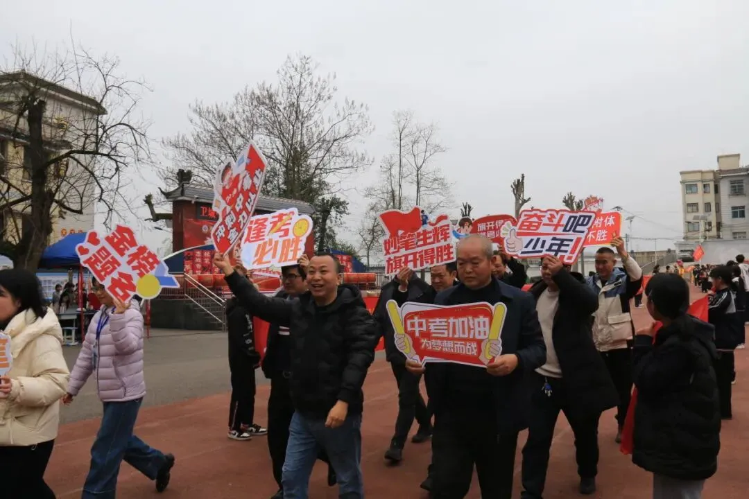 鏖战百日,策马扬鞭!卫城中学2026届中考百日誓师大会,燃动启航! 第73张