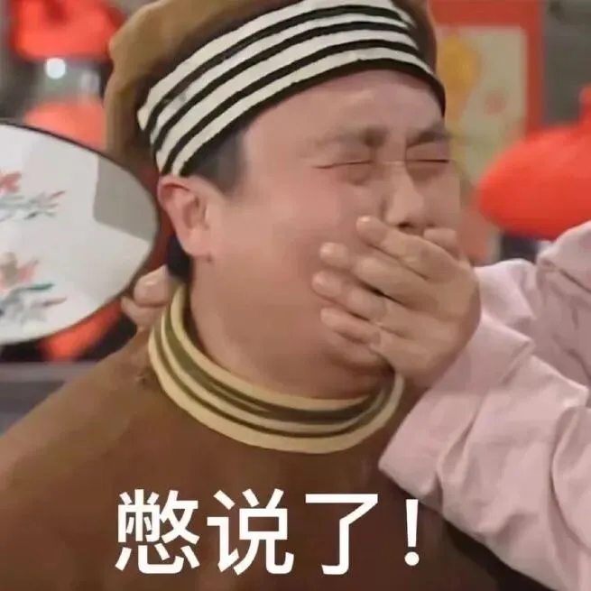 炸了!2025浦东中考:3万人抢15%市重名额,择校选错真的会毁娃 第2张 炸了!2025浦东中考:3万人抢15%市重名额,择校选错真的会毁娃 第2张