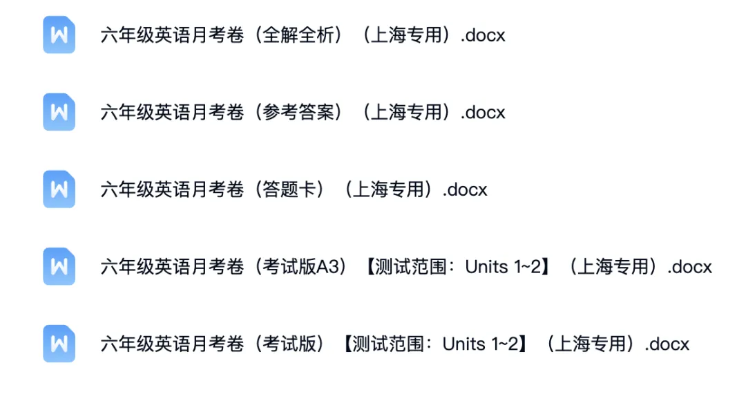 炸了!2025浦东中考:3万人抢15%市重名额,择校选错真的会毁娃 第6张 炸了!2025浦东中考:3万人抢15%市重名额,择校选错真的会毁娃 第6张