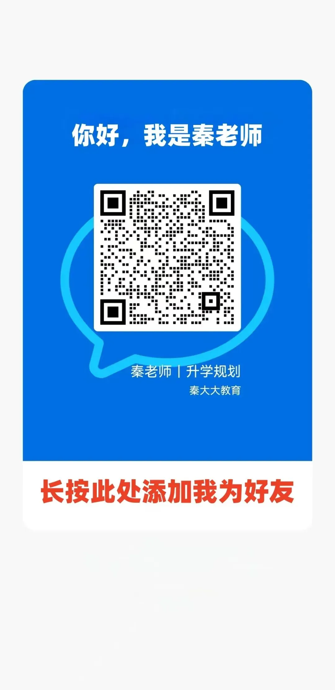 2026年广西职教高考(考前模拟试卷)@广西招生考试院官方发布 第2张