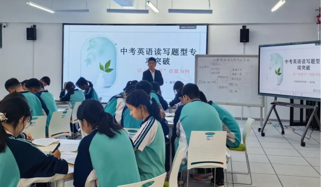 精析试卷提质效,深耕课堂助成长 第7张