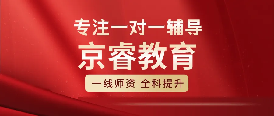 本周六、日开考!高考、中考第二次英语听说机考注意事项! 第1张