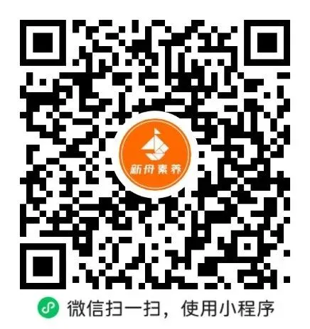 冲刺月考必备!上海八年级下册3月最新真题含答案,速练提分 第3张 冲刺月考必备!上海八年级下册3月最新真题含答案,速练提分 第3张