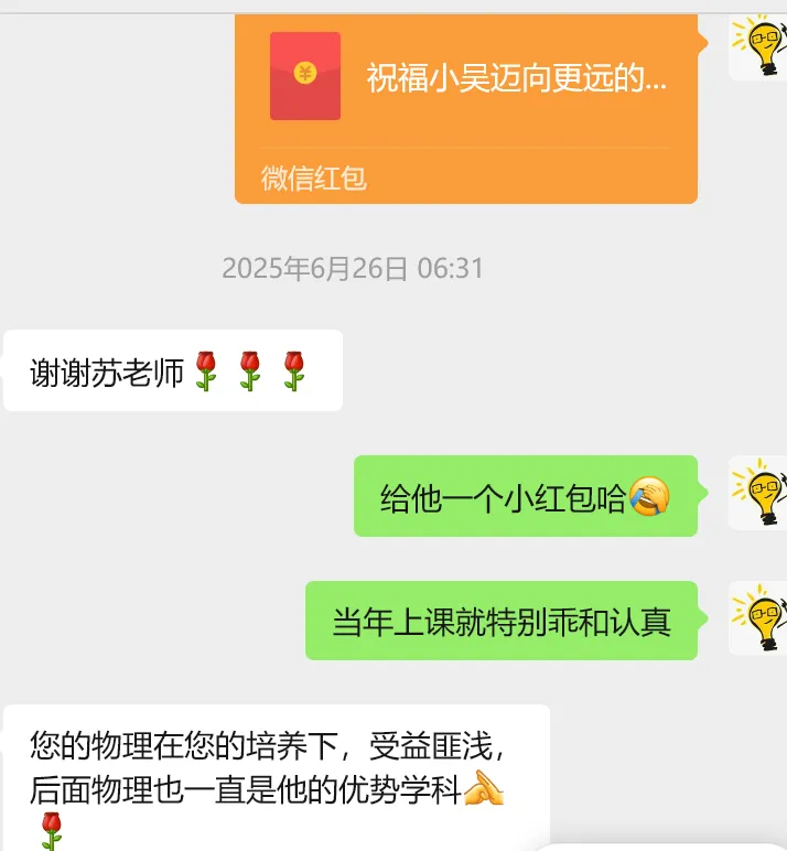 【真题】26年更新-近十年成都中考B卷汇编-第12张图片-四季读书网