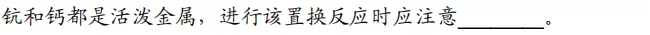 从25年广州中考化学年报,看广州中考化学备考策略-第5张图片-四季读书网
