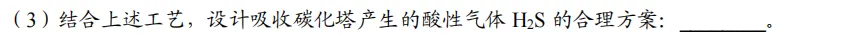 从25年广州中考化学年报,看广州中考化学备考策略-第10张图片-四季读书网