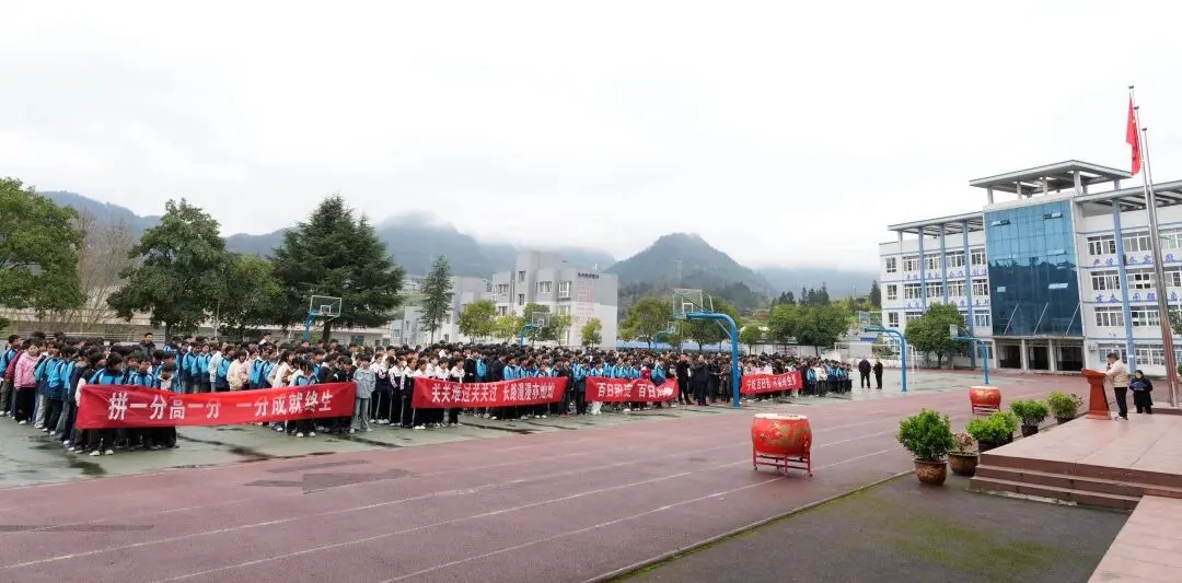 奋战中考 决胜六月——习水四中2026届中考百日冲刺誓师大会圆满举行-第6张图片-四季读书网