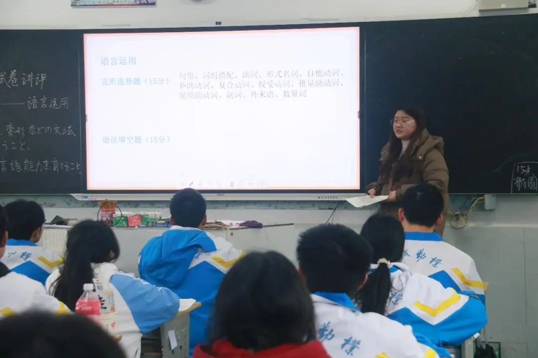 【聚焦州模・以研促教】聚焦州一模试卷 推进教研提质|黄平县旧州中学组织开展州一模讲评专项研讨活动-第16张图片-四季读书网
