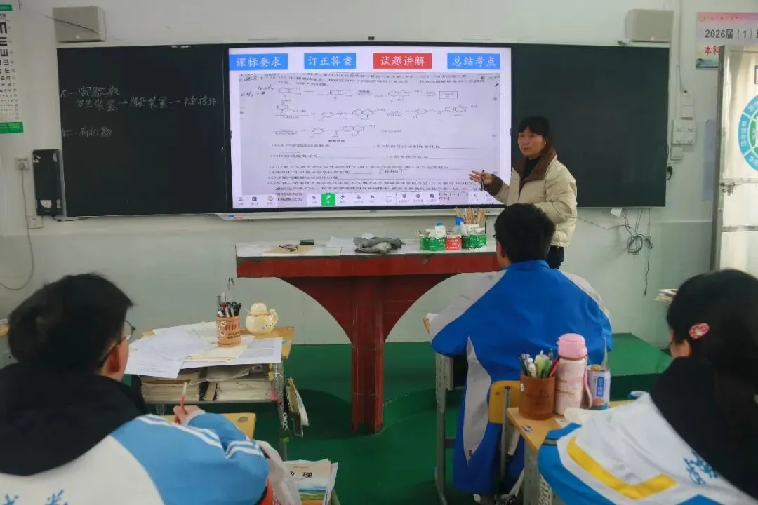 【聚焦州模・以研促教】聚焦州一模试卷 推进教研提质|黄平县旧州中学组织开展州一模讲评专项研讨活动-第25张图片-四季读书网
