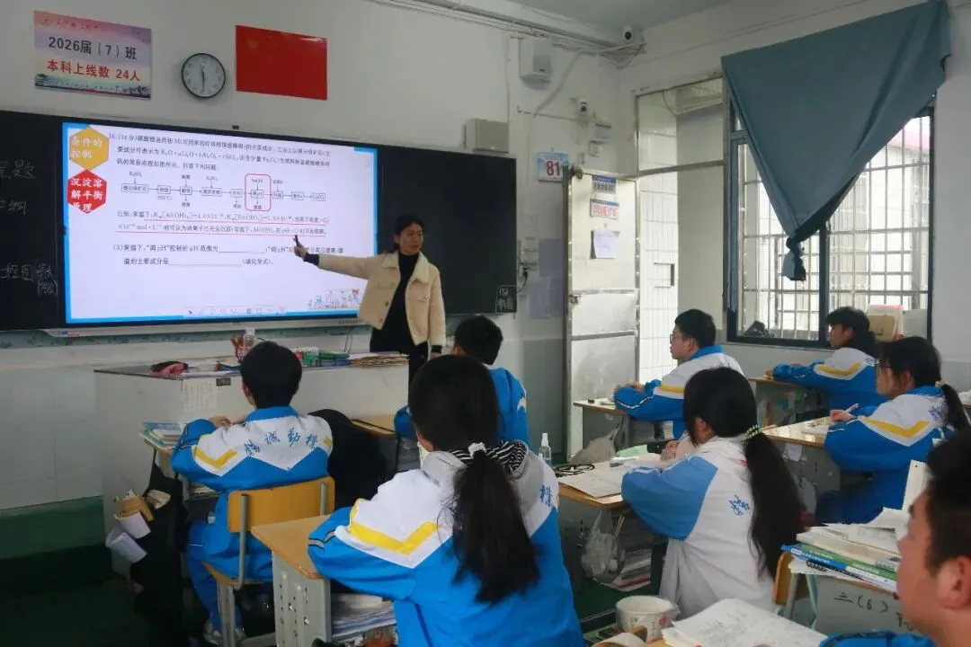 【聚焦州模・以研促教】聚焦州一模试卷 推进教研提质|黄平县旧州中学组织开展州一模讲评专项研讨活动-第26张图片-四季读书网