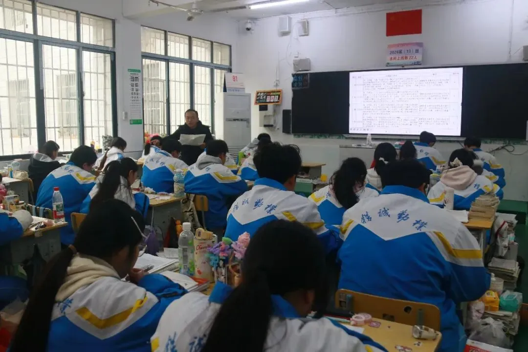 【聚焦州模・以研促教】聚焦州一模试卷 推进教研提质|黄平县旧州中学组织开展州一模讲评专项研讨活动-第33张图片-四季读书网