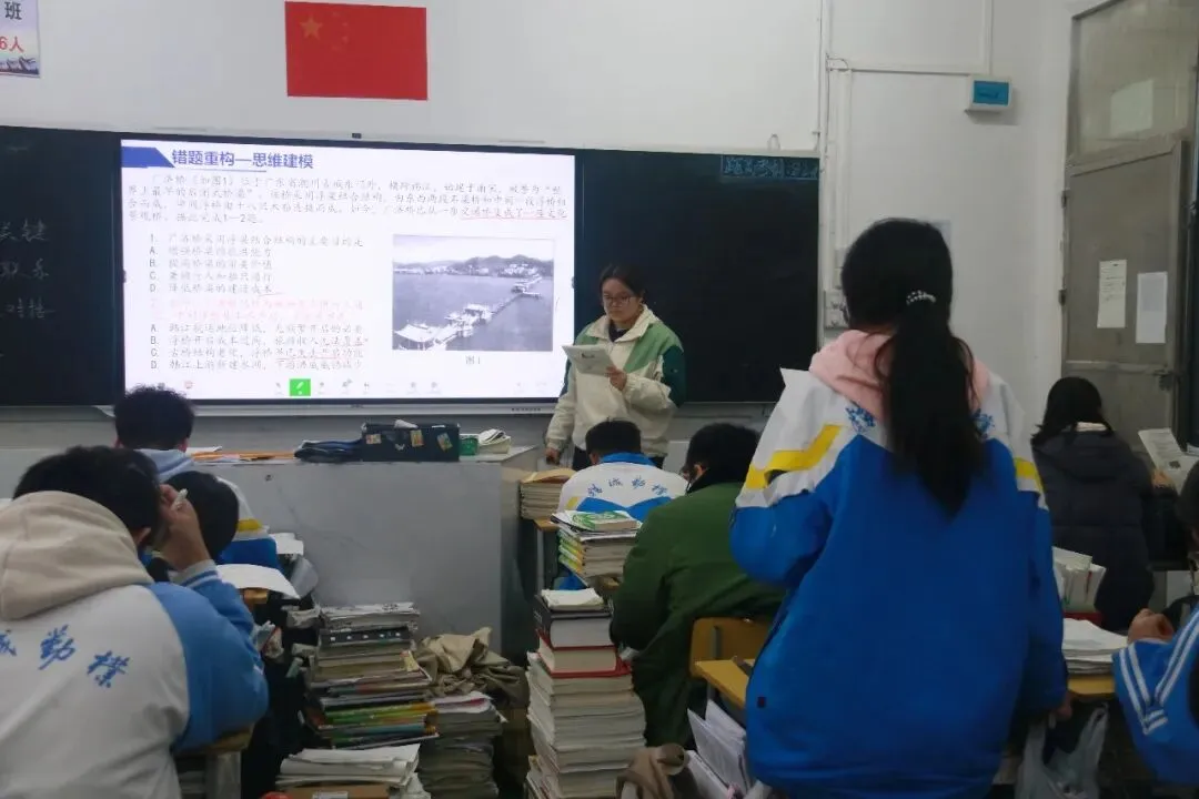 【聚焦州模・以研促教】聚焦州一模试卷 推进教研提质|黄平县旧州中学组织开展州一模讲评专项研讨活动-第42张图片-四季读书网