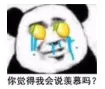 中考改革:先出分再填志愿!湛江会跟上吗?-第3张图片-四季读书网