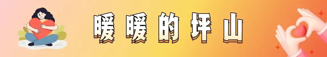 3月20日起,深圳中考报名 第11张