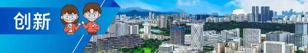 3月20日起,深圳中考报名 第13张