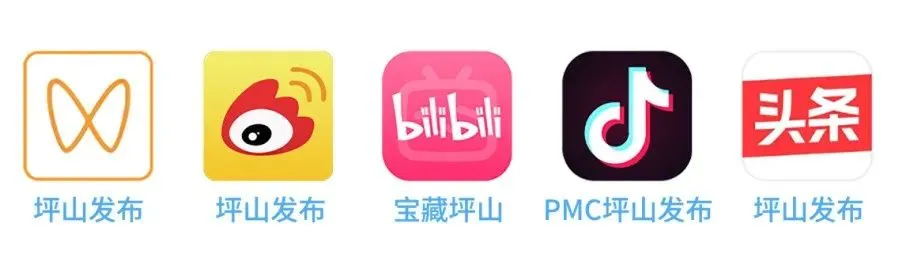 3月20日起,深圳中考报名 第20张