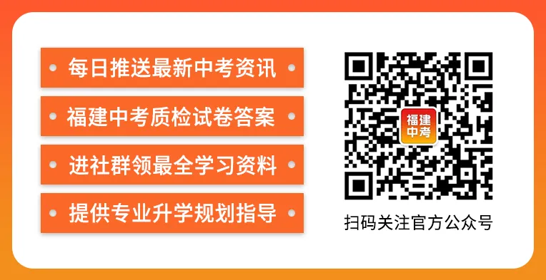 2026年泉州市体育中考方案发布! 第2张