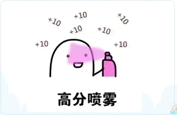 中考在即,这份倡议书请收好! 第11张 中考在即,这份倡议书请收好! 第11张