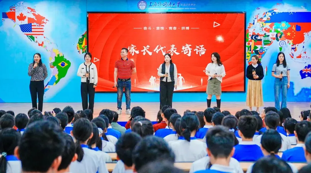 百日砺剑逐梦行 决胜中考志昂扬 第23张