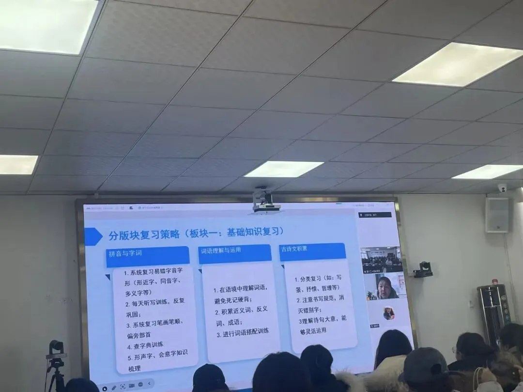 聚焦质量监测 深化试卷分析--墨竹工卡县举办2026年小学阶段学科研训活动 第2张
