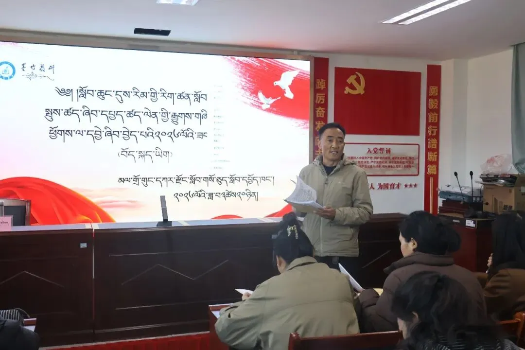 聚焦质量监测 深化试卷分析--墨竹工卡县举办2026年小学阶段学科研训活动 第5张